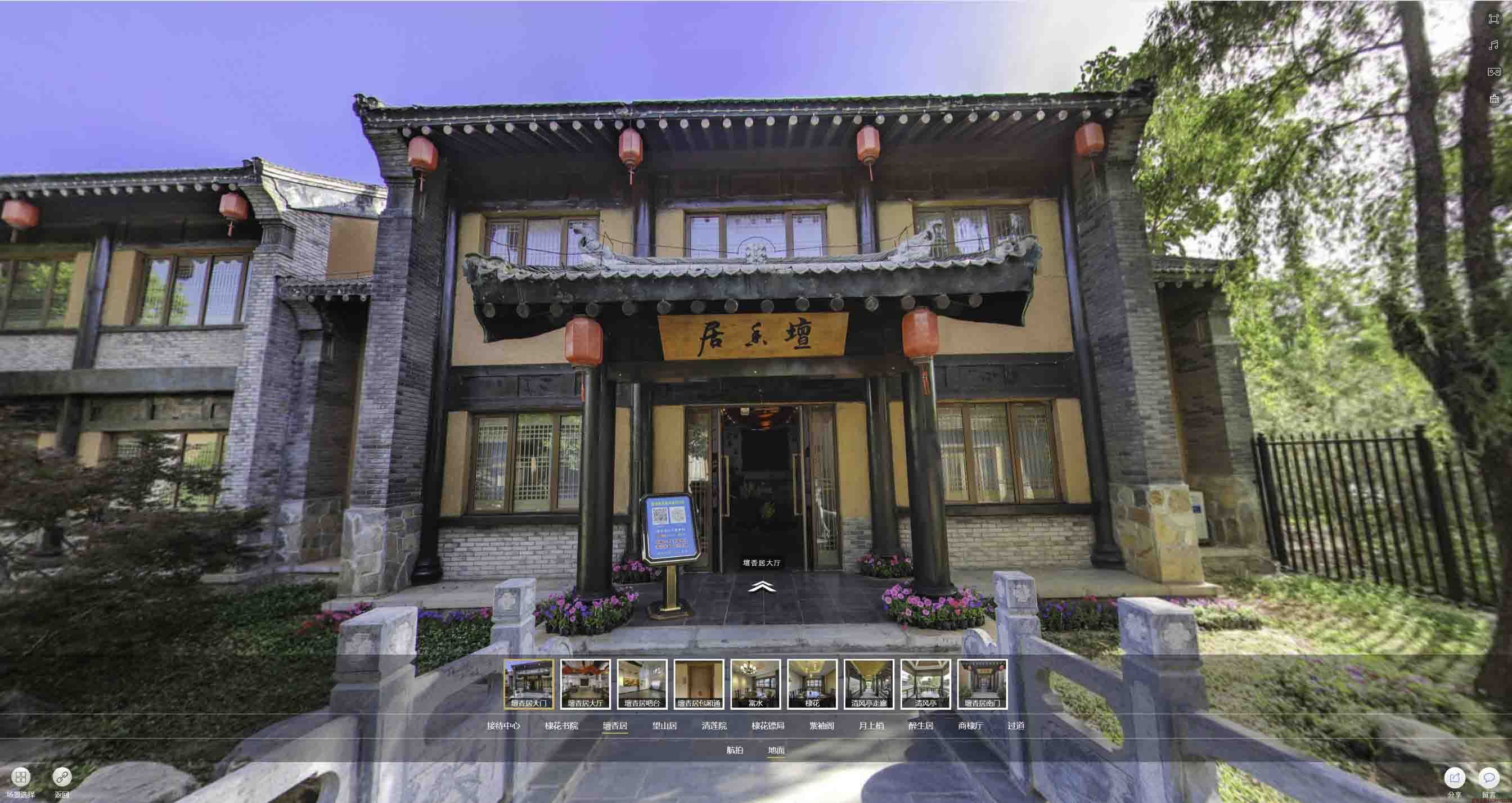连平美好蕴育生活馆720全景展示