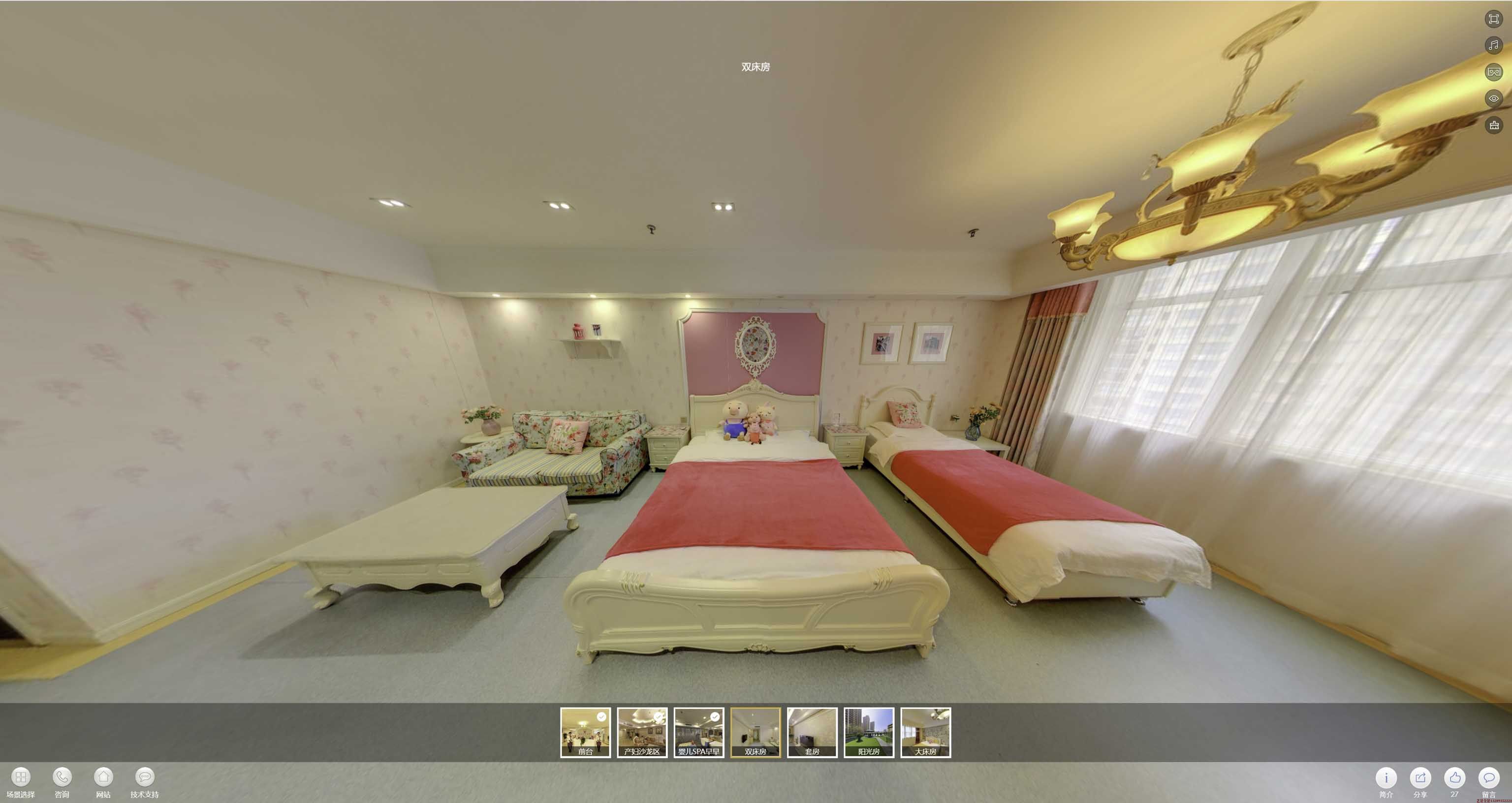 连平安然月子会所720度全景展示