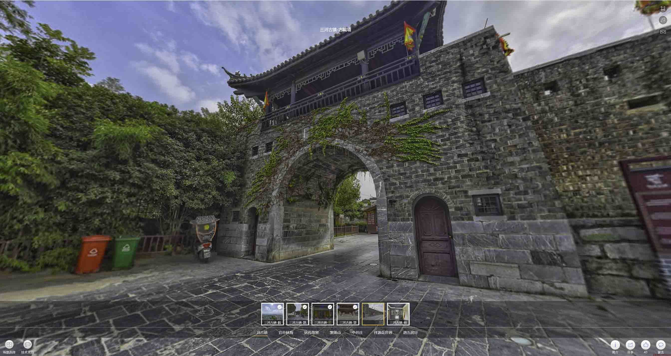 连平全景拍摄技巧：捕捉完美全景图像在手绘地图中的创意应用
