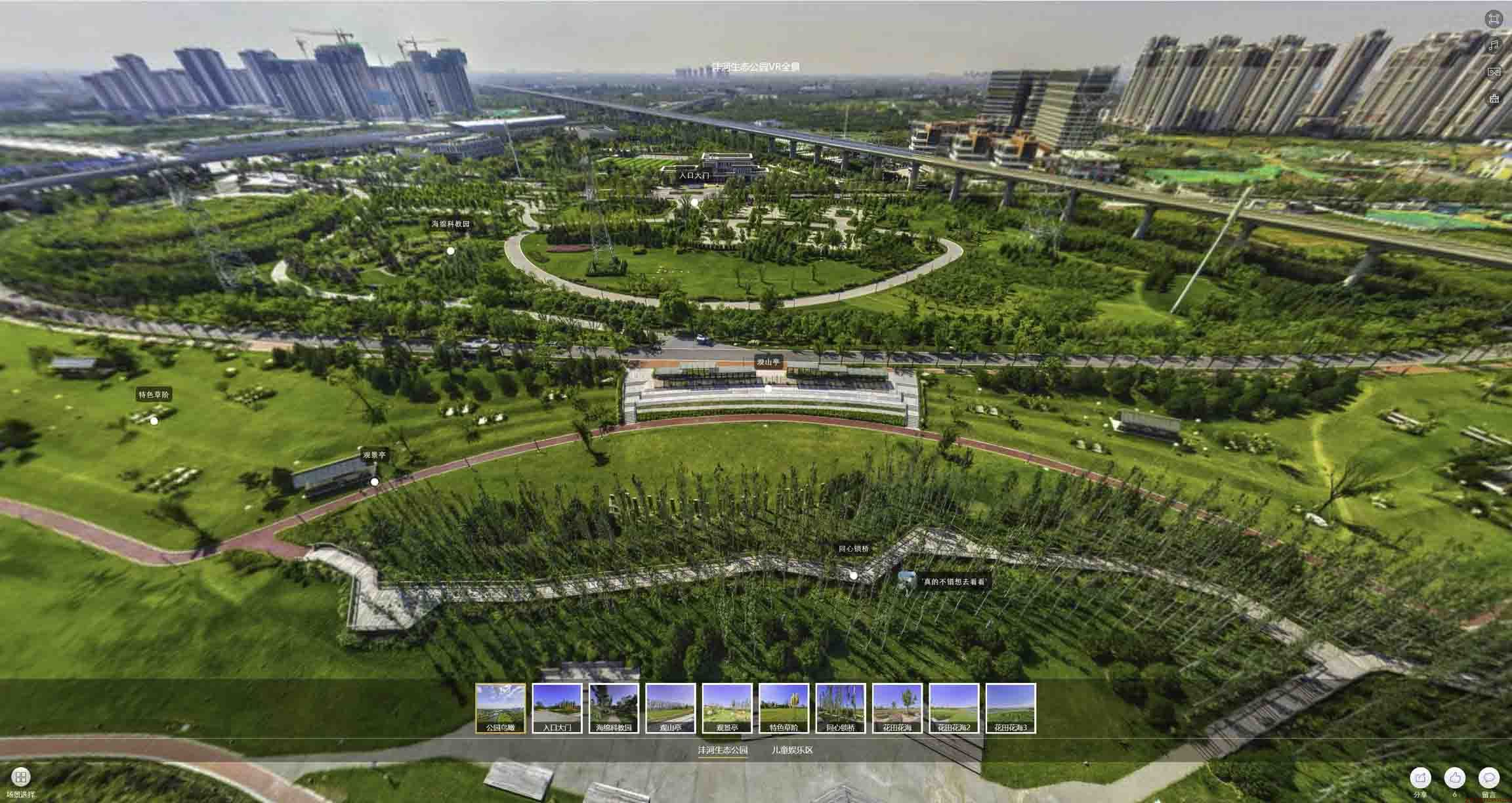 连平VR全景体验：身临其境的沉浸式感受在手绘地图中的创新应用