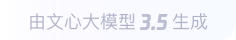 连平360全景影像与AR技术的结合：为用户带来前所未有的手绘地图体验